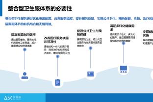 雄安之光开启2024中冠备战工作，发布概念主客场球衣